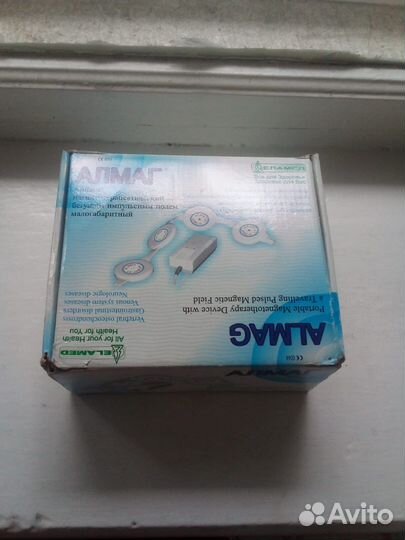 Аппарат алмаг