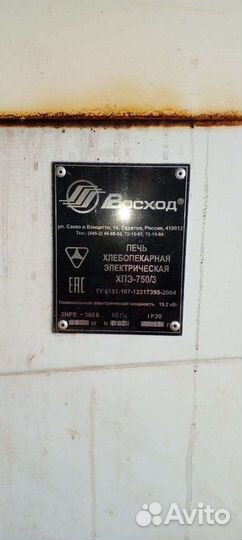 Тестомес,печки