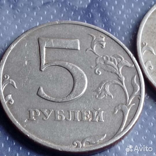 5 рублей Московского Монетного Двора 1997