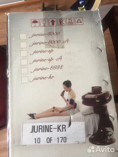 Массажер электрический