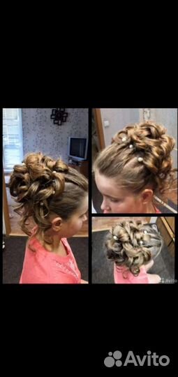 Парикмахер малая земля