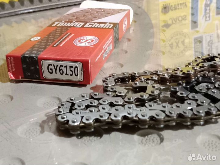 Цепь грм на скутер 150сс