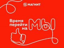 Продавец, подработка с 16 лет