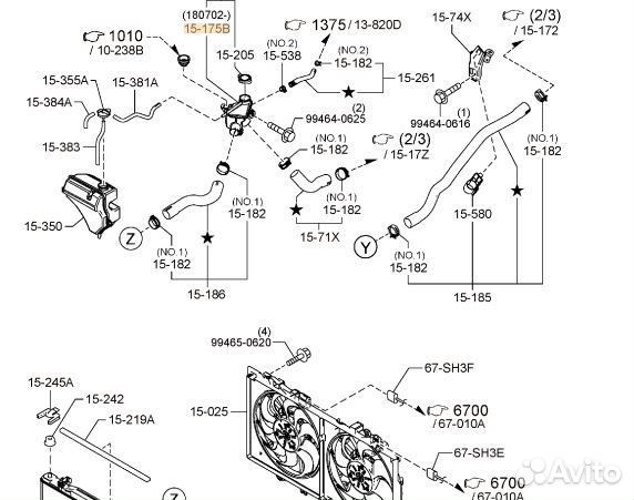 Бачок расширительный Mazda 2.5 Турбо, 2018-2024г