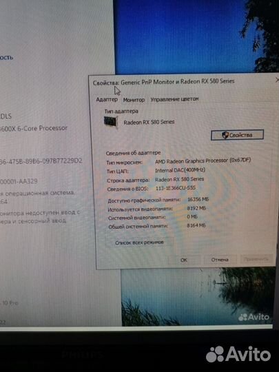 Sapphire rx 580 nitro+ 8gb