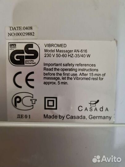 Массажер, производство Германия