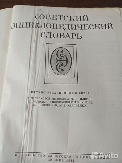 Книга