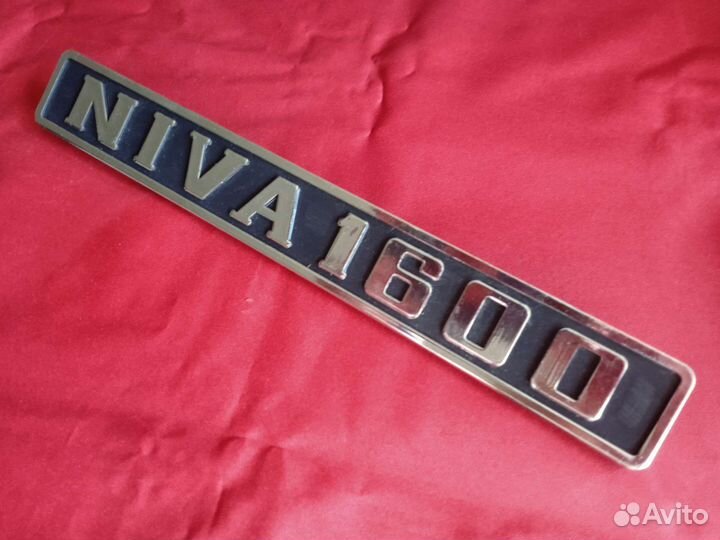 Новый шильдик задка для Нива ваз 2121- 