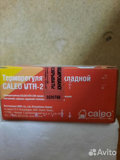 Терморегулятор для теплого пола