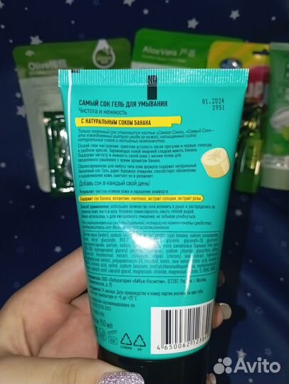 Бьюти бокс с косметикой