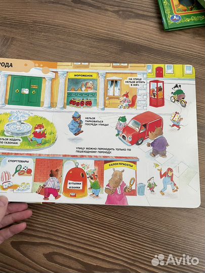 Детские книжки