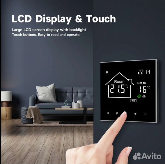 Умный терморегулятор тёплого пола