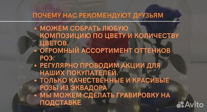 Роза в колбе от производителя