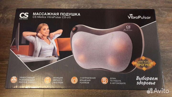 Массажная подушка