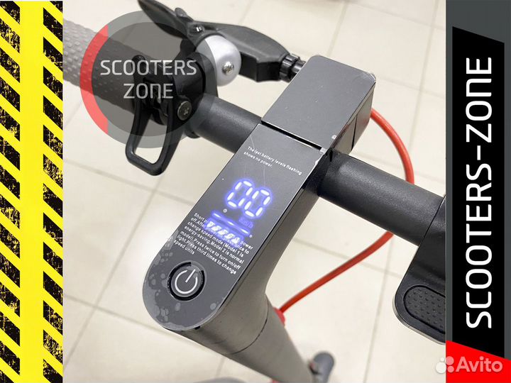 Электросамокат