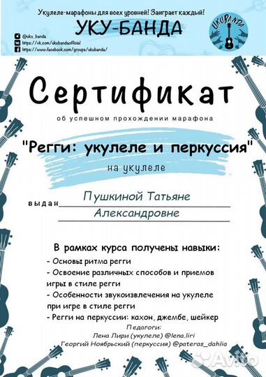 Освоение инструмента