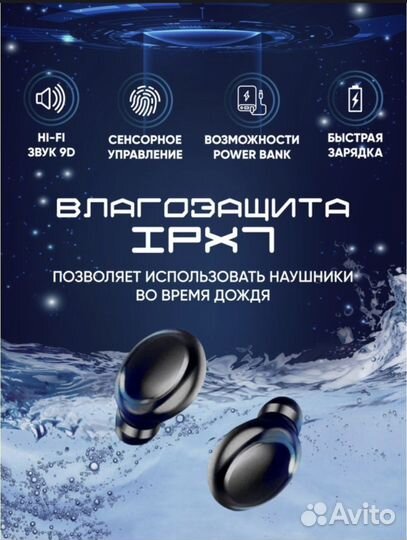 Беспроводные bluetooth наушники