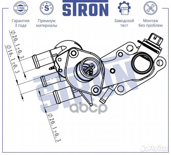 Термостат stron seat Cordoba I (6K), skoda Octa