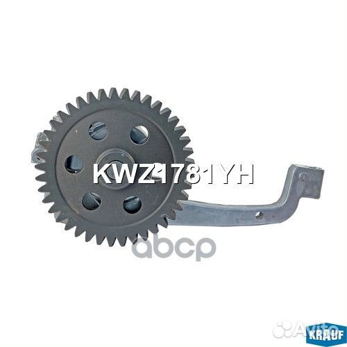 Насос масляный kwz1781yh Krauf