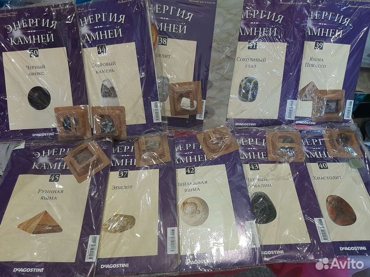 Энергия камней