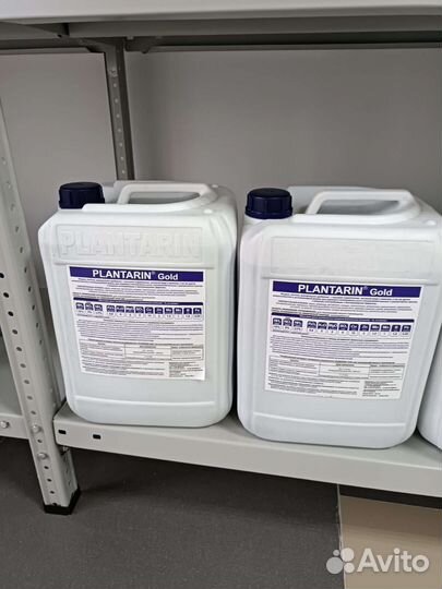 Plantarin Gold