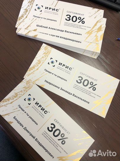 Визитки / листовки / сувенирная продукция