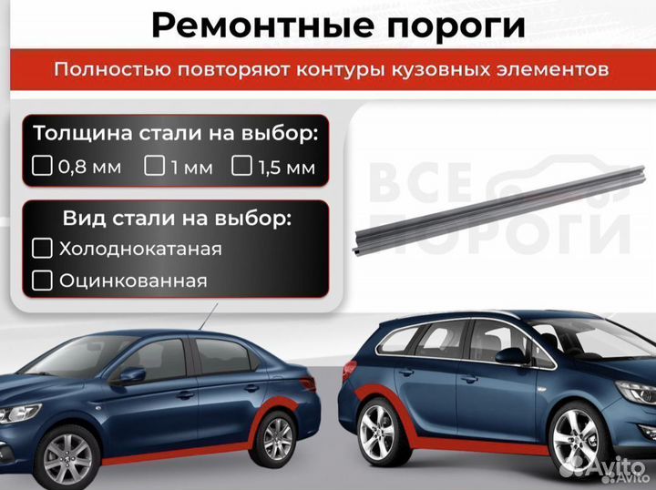 Пороги Volkswagen Polo 4 рест