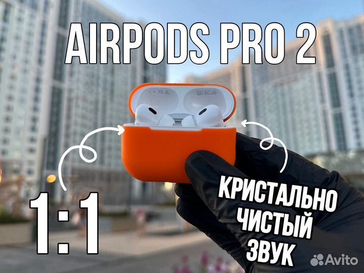 Airpods Pro 2 type c доставкой и гарантией