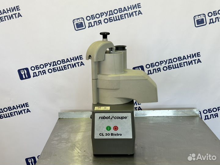 Овощерезка Robot Coupe CL30 Bistro