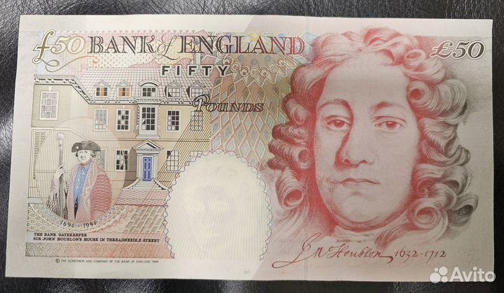 Банкнота 50 фунтов 1994 г. Fyfty pounds