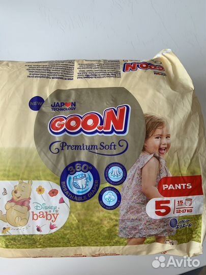 Подгузники трусики goon 5