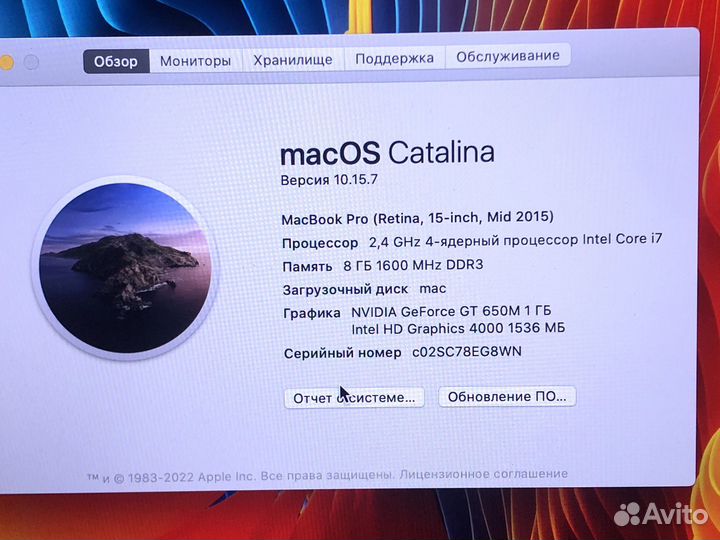 Macbook pro 15 2015