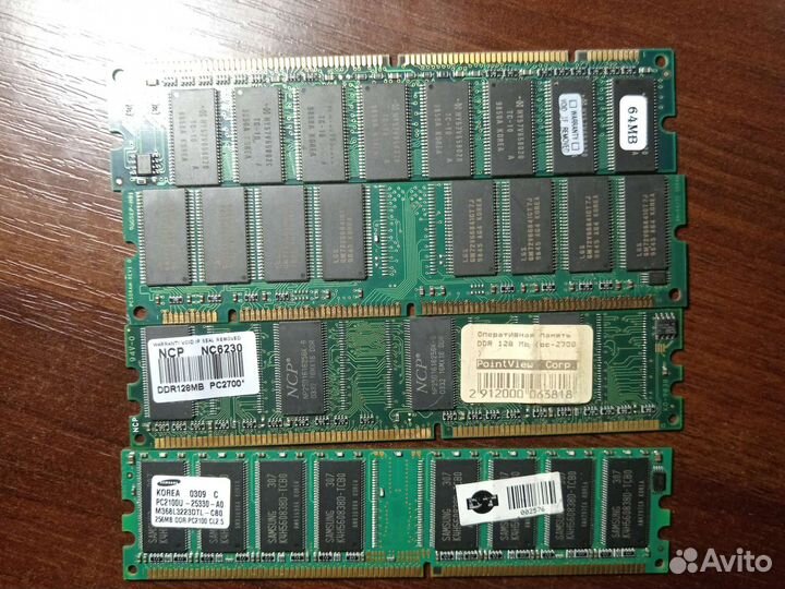 Оперативная память