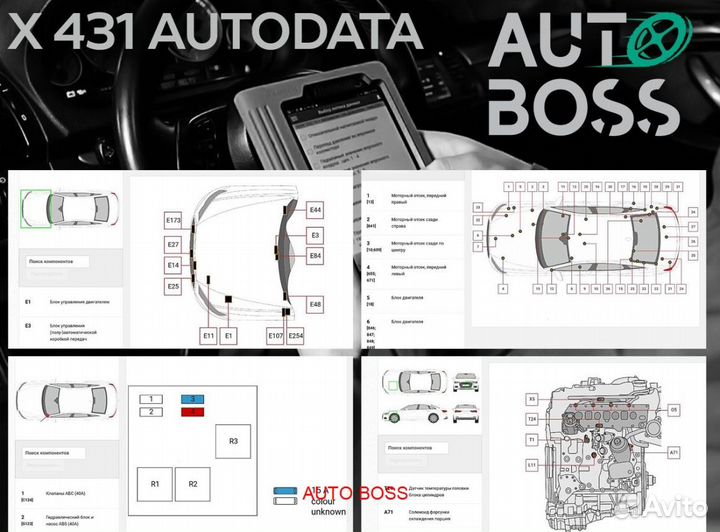 Лаунч launch x431 cars+track оригинал