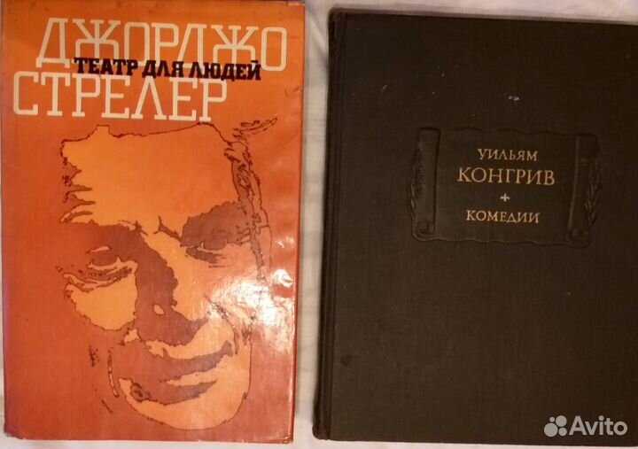 Итальянские и французские артисты кино, театр