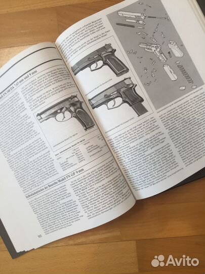 Иллюстрированная энциклопедия стрелкового оружия