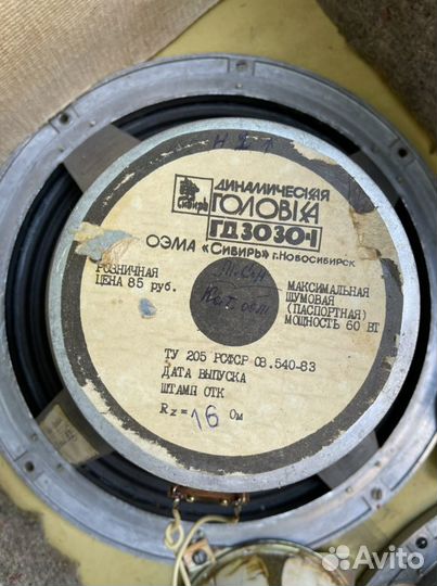 Колонки СССР