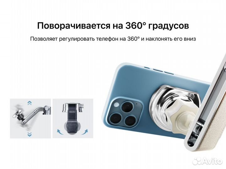 Держатель для телефона в машину