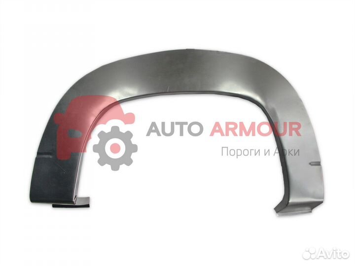 Задние арки Chery Bonus (A13) и другие