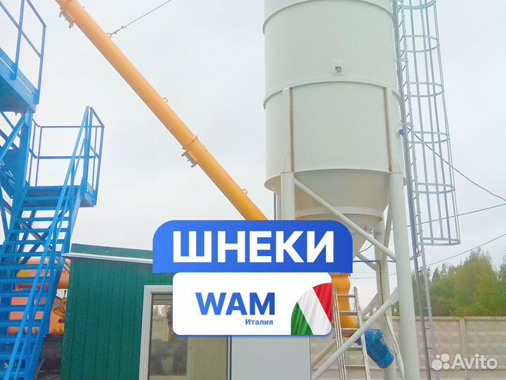 Шнек WAM wuxi ES168/8000 Италия, износостойкий