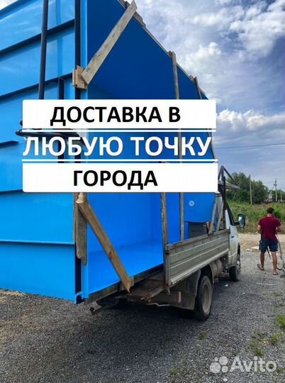 Чаша из полипропилена 5м*3м*1.5м