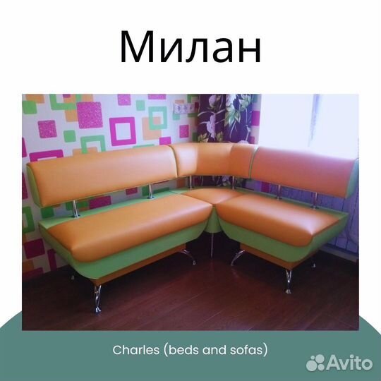 Кухонные уголки с ящиками
