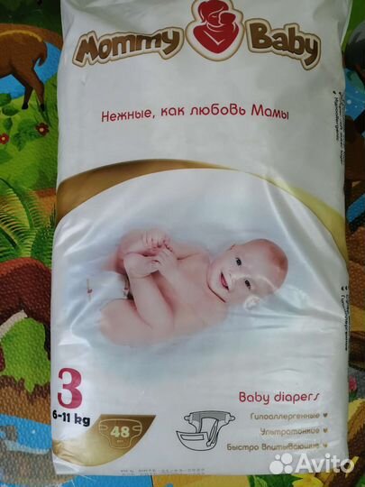 Подгузники