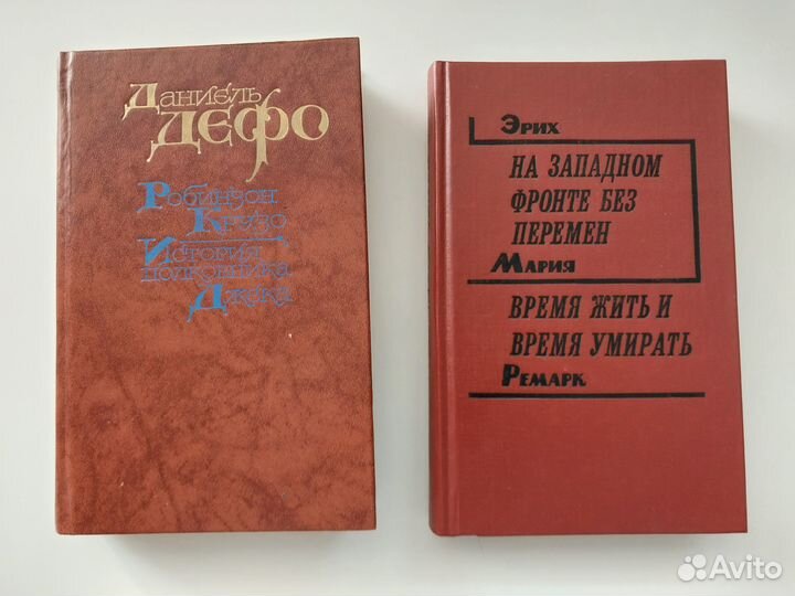 Книги зарубежных авторов