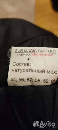 Берет женский норка