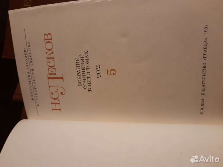 Куприн, Лесков, Шишков, А. Толстой