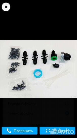 Система капельного полива с таймером