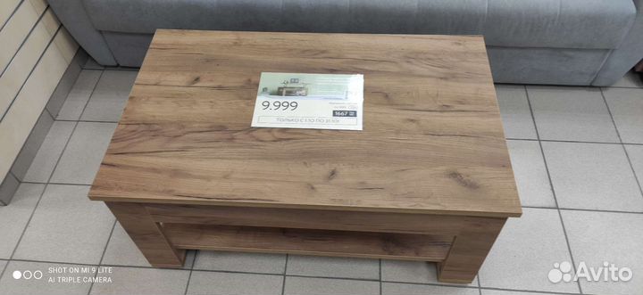 Стол трансформер