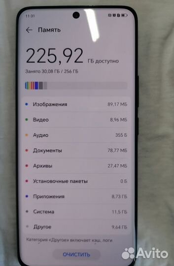 HONOR 90, 8/256 ГБ