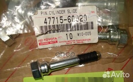 Направляющая суппорта 4771560020 toyota